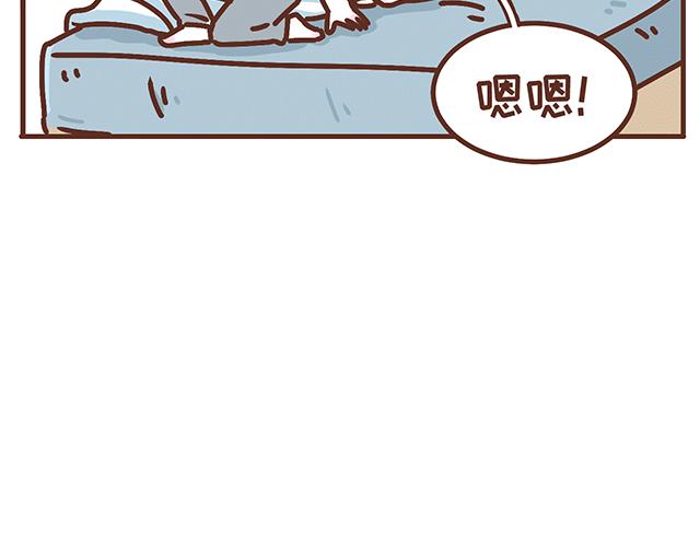 第138话 这样我就会马上醒来-第137话