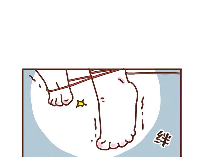 第138话 这样我就会马上醒来-第137话