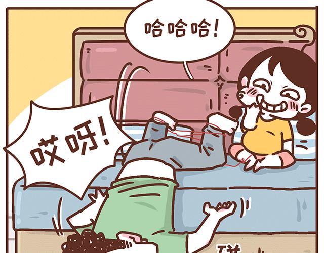 第138话 这样我就会马上醒来-第137话
