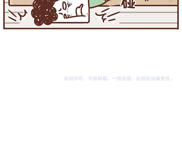 第138话 这样我就会马上醒来-第137话