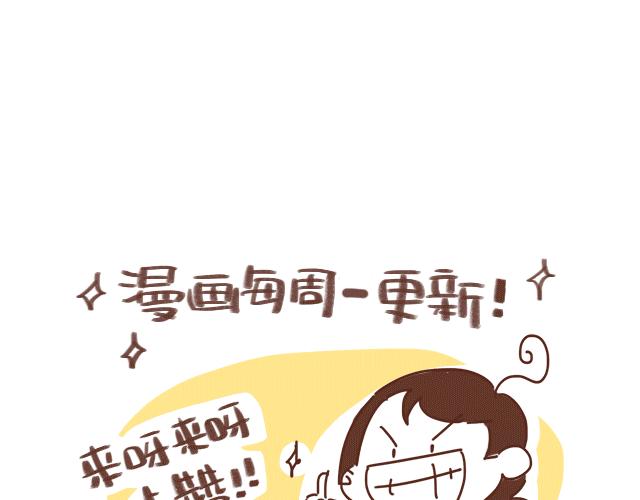 第138话 这样我就会马上醒来-第137话