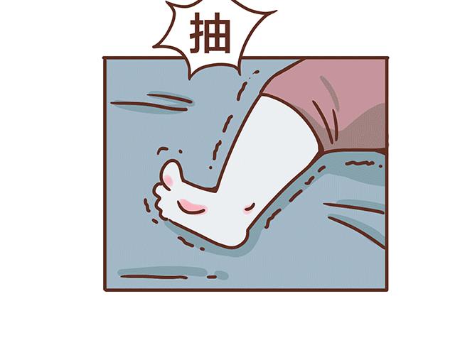 第138话 这样我就会马上醒来-第137话