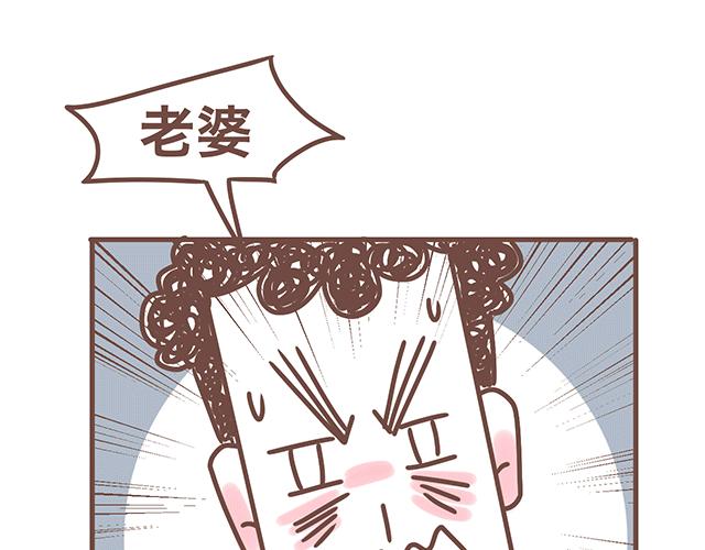 第140话 一言不合就焦虑-第139话