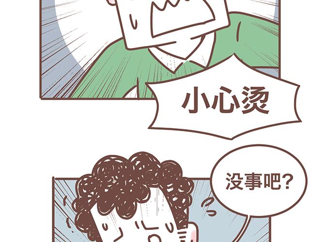 第140话 一言不合就焦虑-第139话