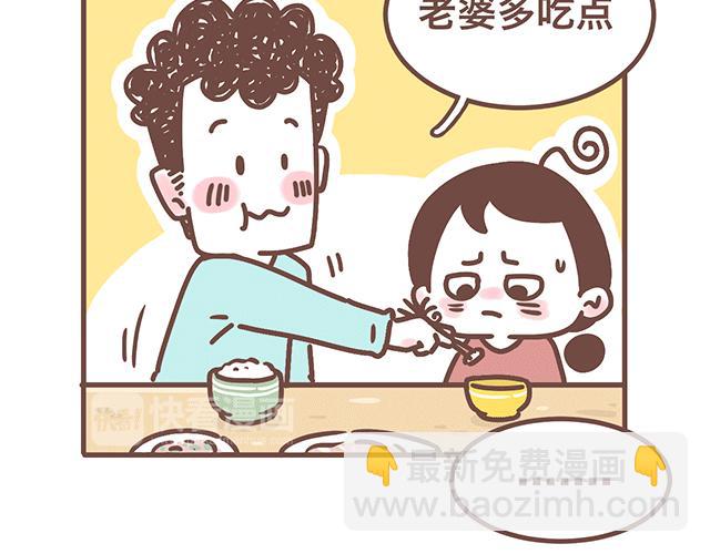第140话 一言不合就焦虑-第139话