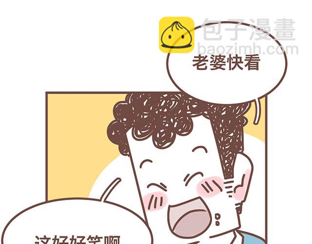 第140话 一言不合就焦虑-第139话