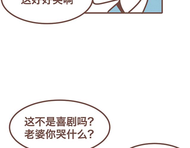 第140话 一言不合就焦虑-第139话