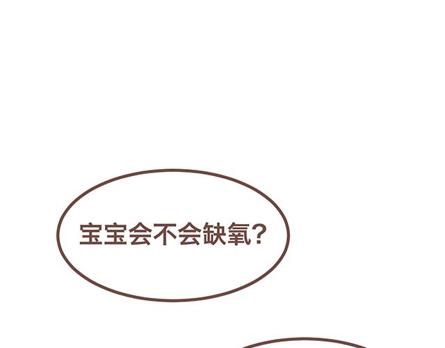 第140话 一言不合就焦虑-第139话
