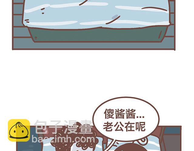 第140话 一言不合就焦虑-第139话