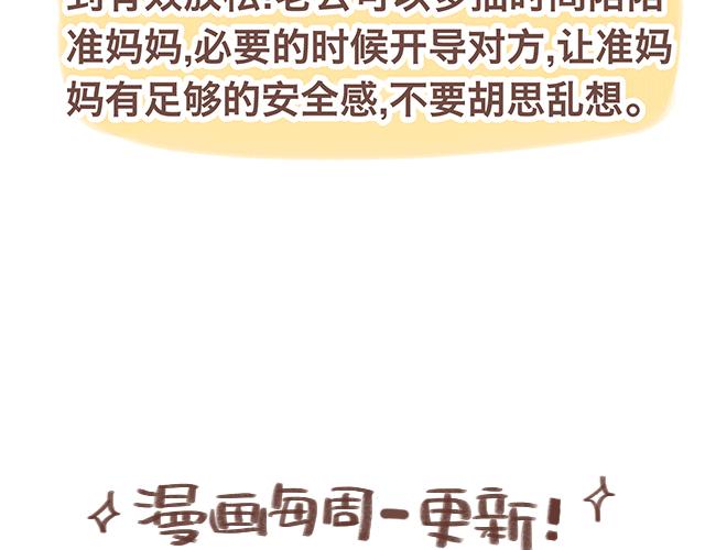 第140话 一言不合就焦虑-第139话