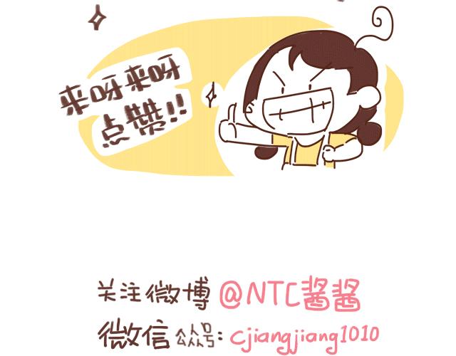 第140话 一言不合就焦虑-第139话
