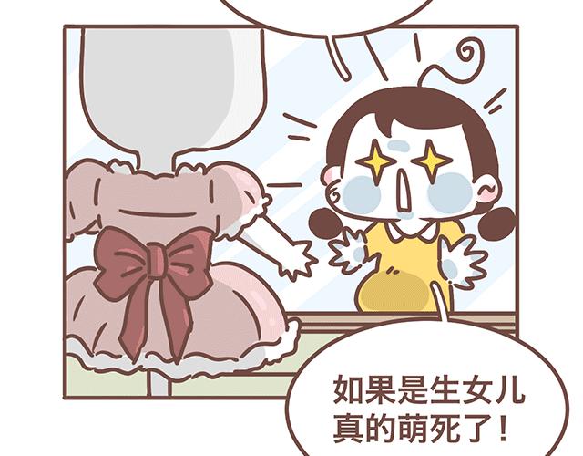 第140话 一言不合就焦虑-第139话