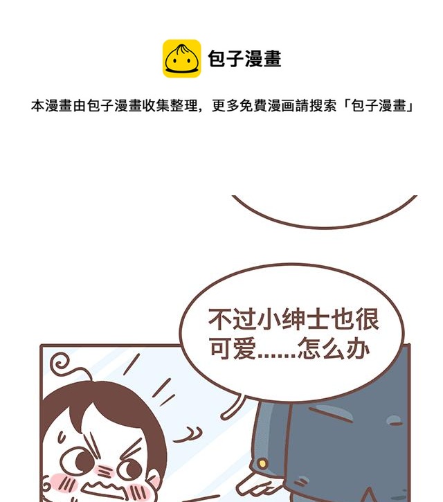 第140话 一言不合就焦虑-第139话