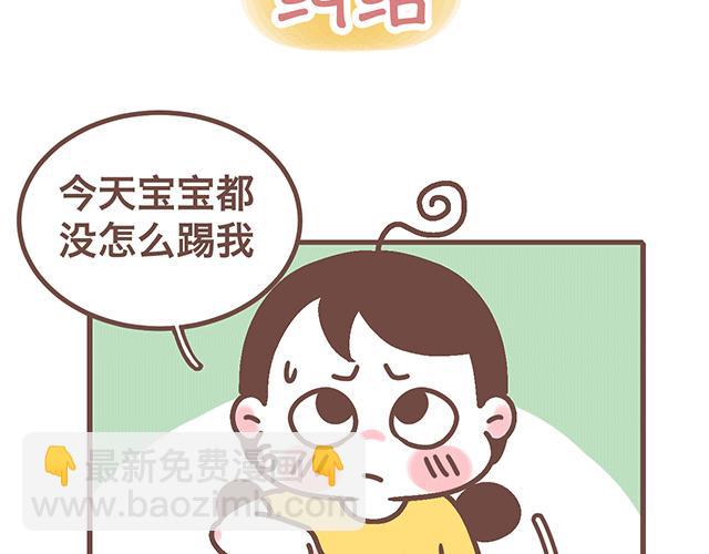 第140话 一言不合就焦虑-第139话
