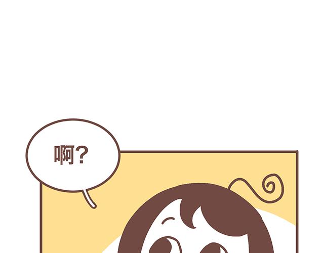 第142话 宝宝长大了-第141话