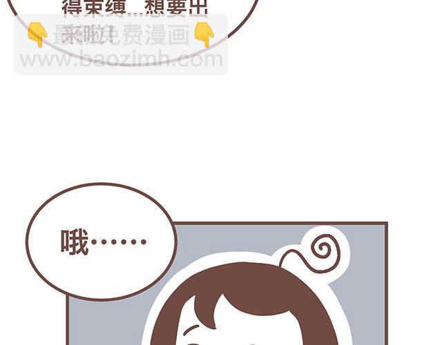 第142话 宝宝长大了-第141话