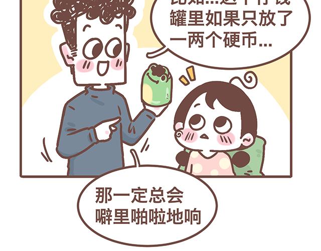 第142话 宝宝长大了-第141话