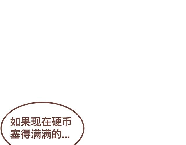 第142话 宝宝长大了-第141话