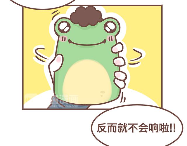 第142话 宝宝长大了-第141话