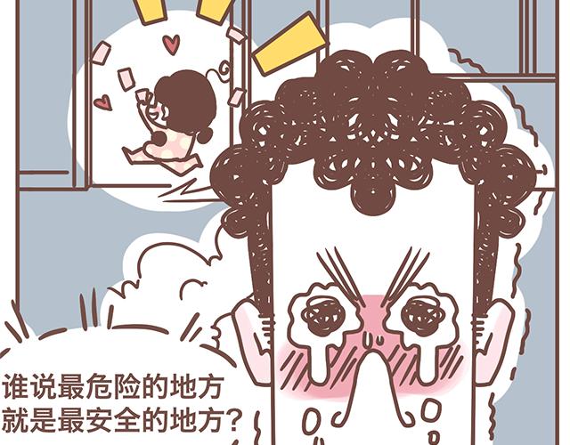 第142话 宝宝长大了-第141话