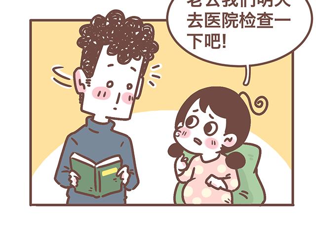 第142话 宝宝长大了-第141话