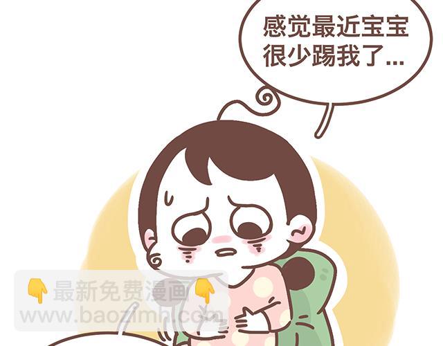 第142话 宝宝长大了-第141话
