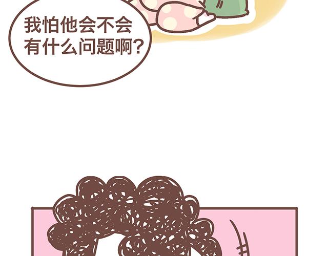 第142话 宝宝长大了-第141话