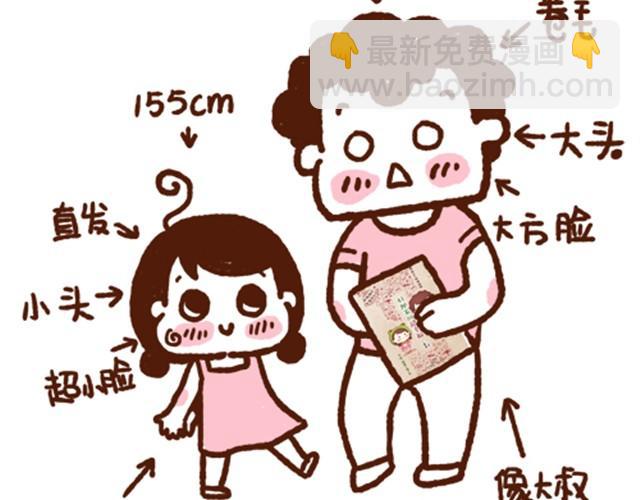 第17话 最佳整人方式！-第17话