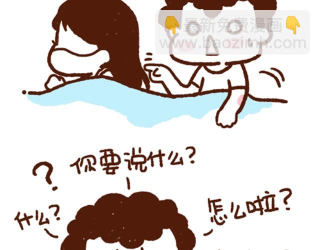 第17话 最佳整人方式！-第17话