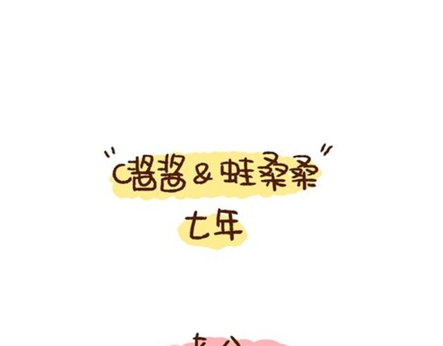 第19话 幸好你没放弃-第19话