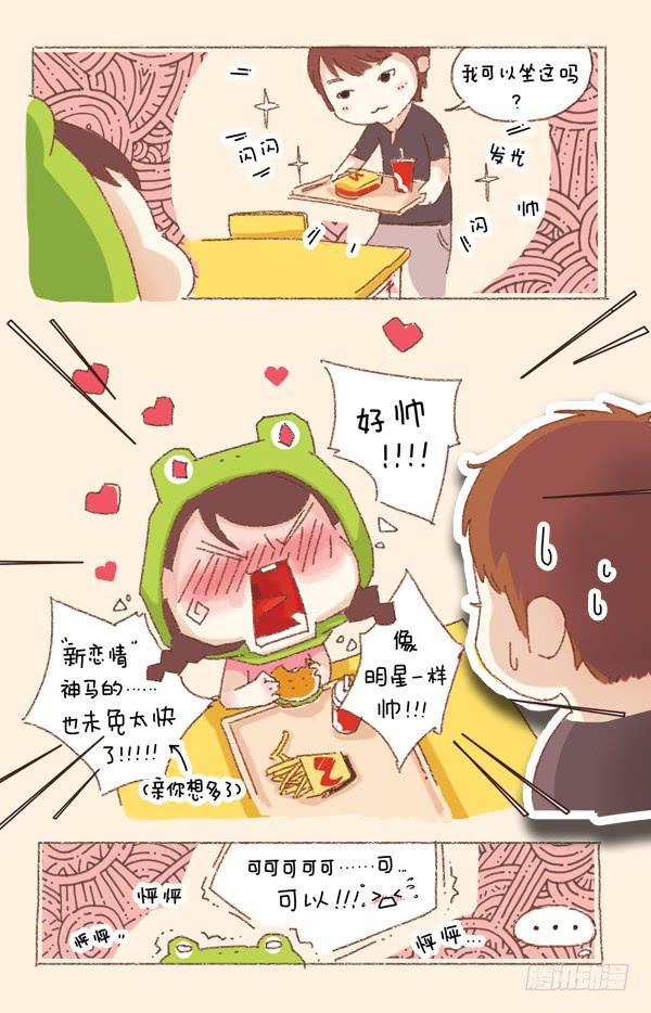 第一话－危险人物-第145话