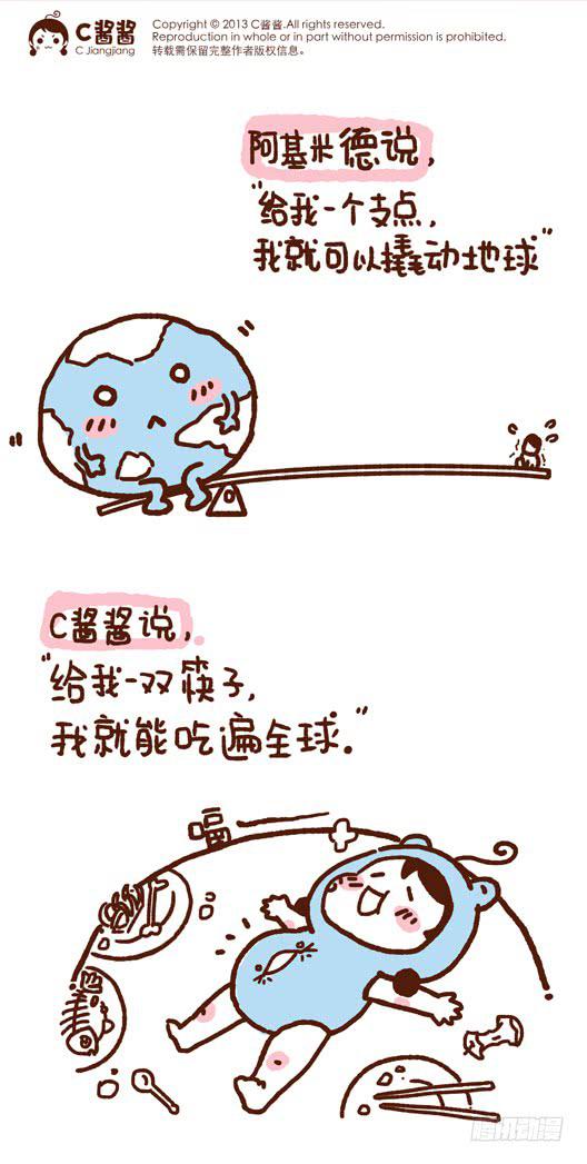 第一话－危险人物-第145话