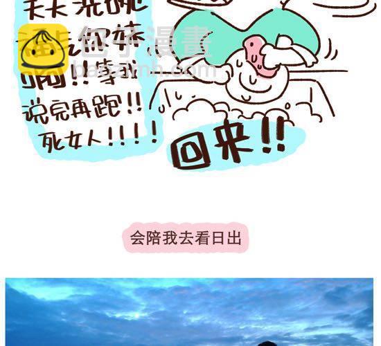 第3话 41厘米的最萌身高差-第3话