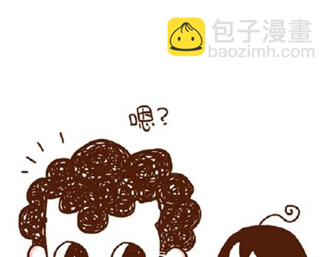 第21话 在一起久了节操也没了(1/2)-第21话