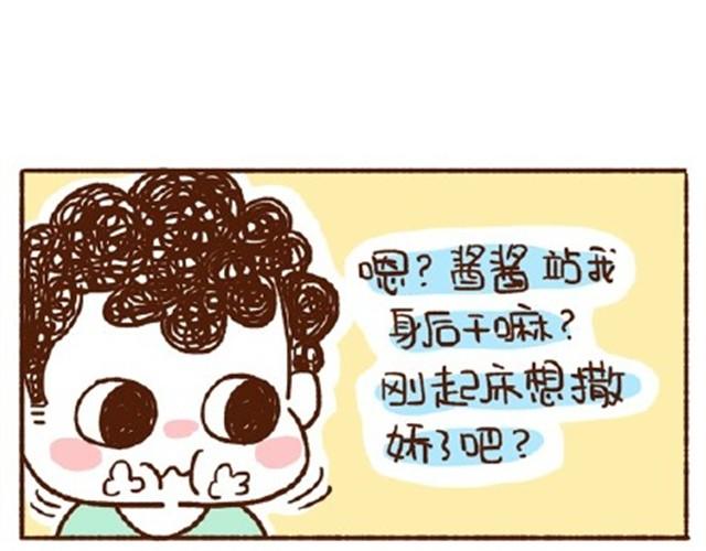第21话 在一起久了节操也没了(1/2)-第21话