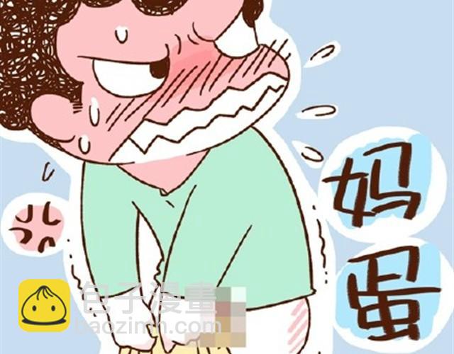 第21话 在一起久了节操也没了(1/2)-第21话