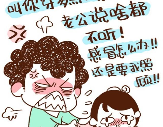 第23话 还是有个伴儿好-第23话