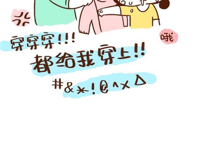 第23话 还是有个伴儿好-第23话