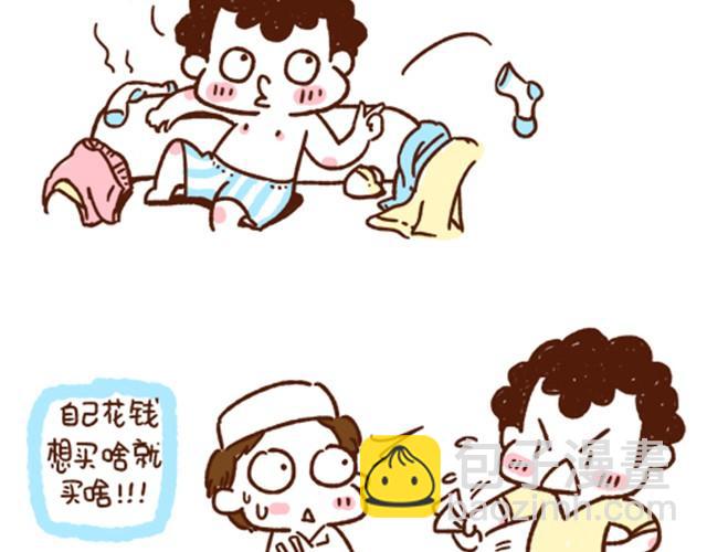 第23话 还是有个伴儿好-第23话
