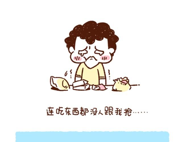 第23话 还是有个伴儿好-第23话