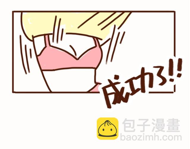 第25话 等我脱掉你就死定了-第25话