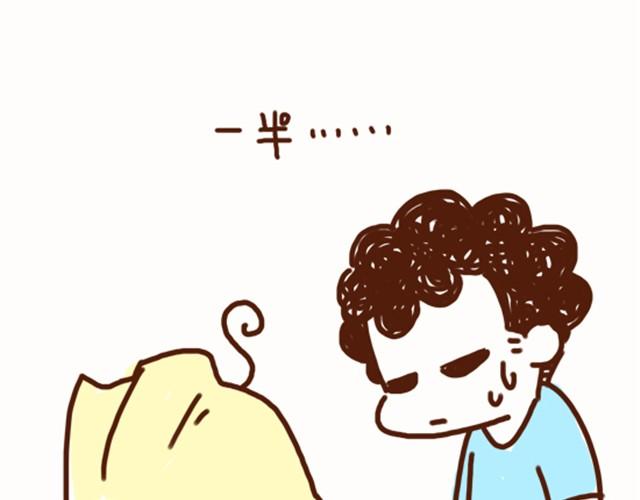 第25话 等我脱掉你就死定了-第25话