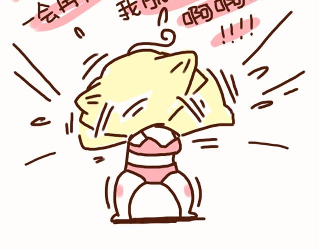 第25话 等我脱掉你就死定了-第25话