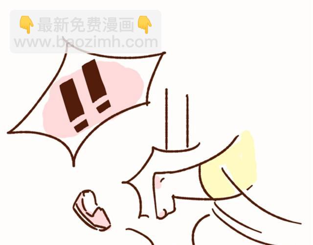 第25话 等我脱掉你就死定了-第25话