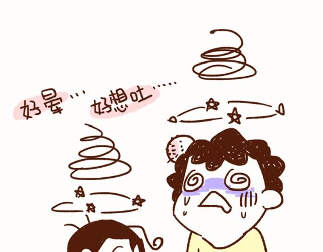 第25话 等我脱掉你就死定了-第25话