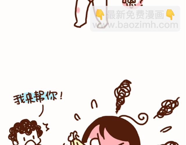 第25话 等我脱掉你就死定了-第25话