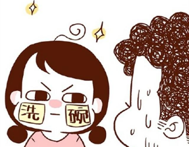 第27话 老公，蛋掉了！-第27话