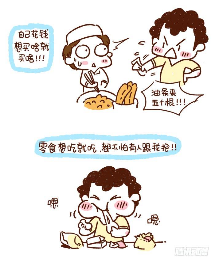 感谢让你&ldquo;脱光&rdquo;的她/他-第171话