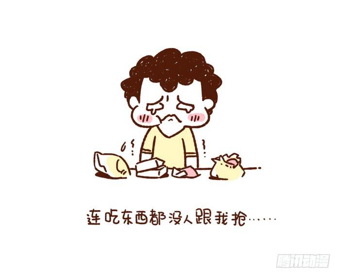感谢让你&ldquo;脱光&rdquo;的她/他-第171话