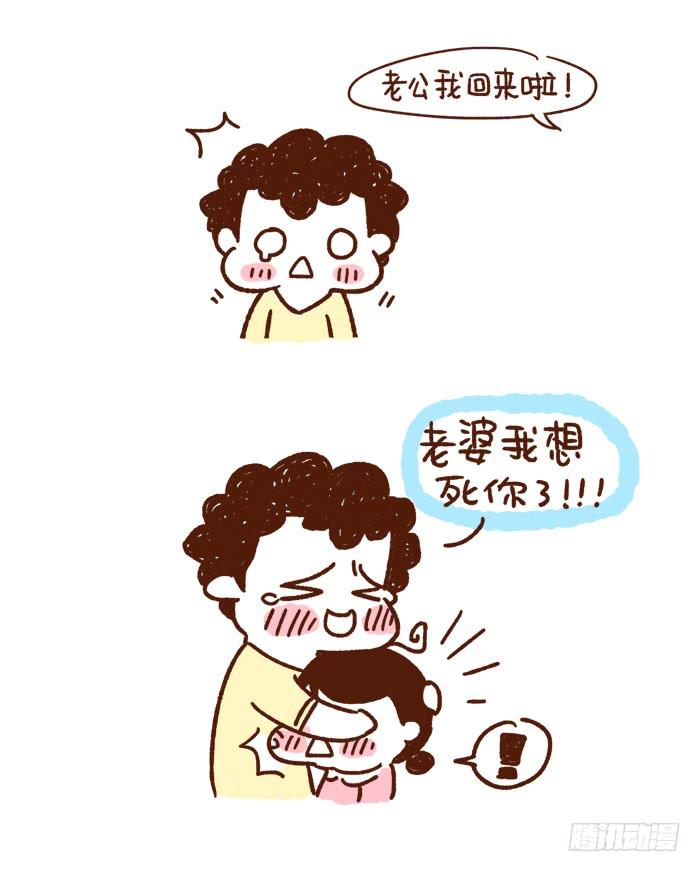 感谢让你&ldquo;脱光&rdquo;的她/他-第171话